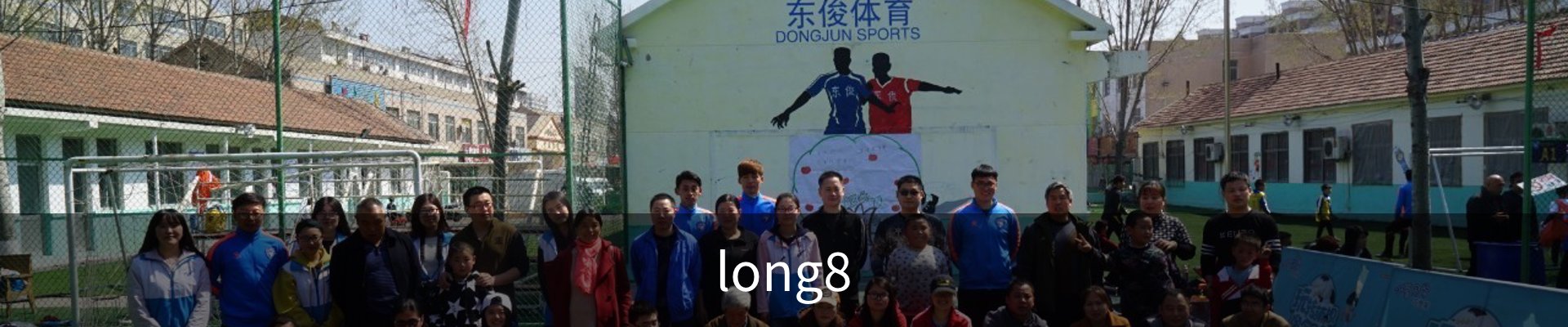 long8